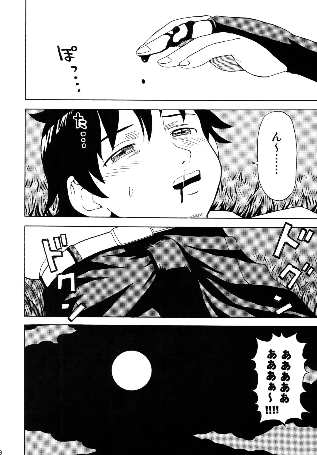 [Shiraishi Nagisa] Yume de Aimashou Fhentai - Page 12