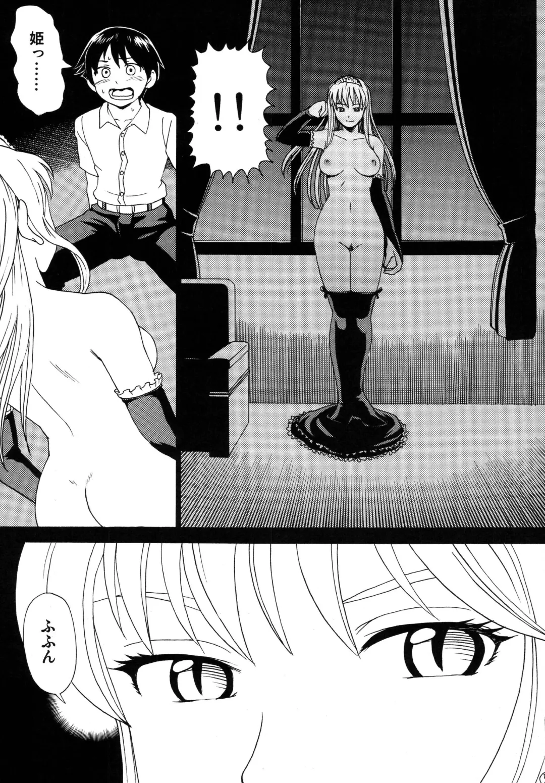 [Shiraishi Nagisa] Yume de Aimashou Fhentai - Page 5