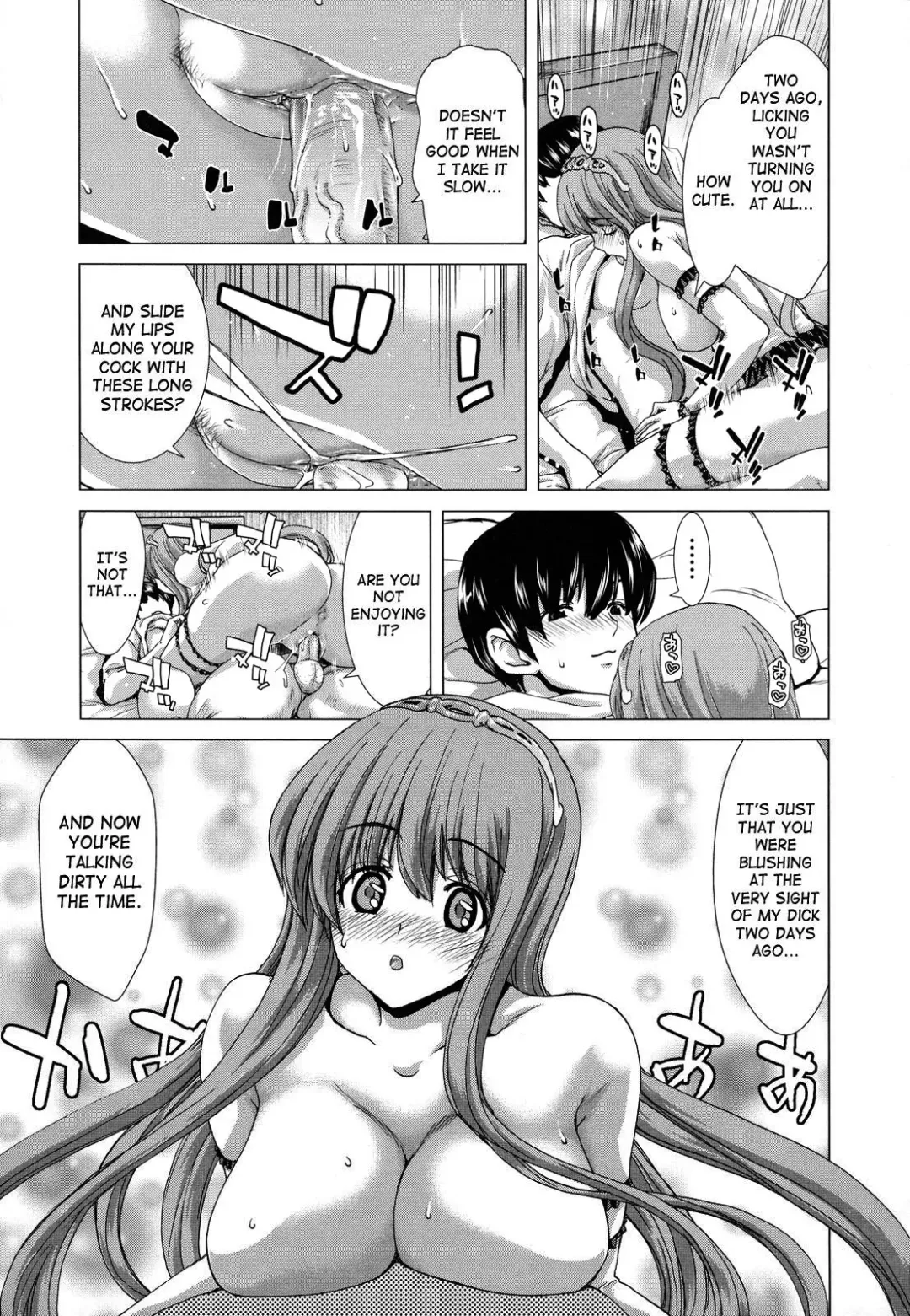 [Hori Hiroaki] Hakuchuumu - Niku ni Otsu - | Daydream (decensored) Fhentai.net - Page 19