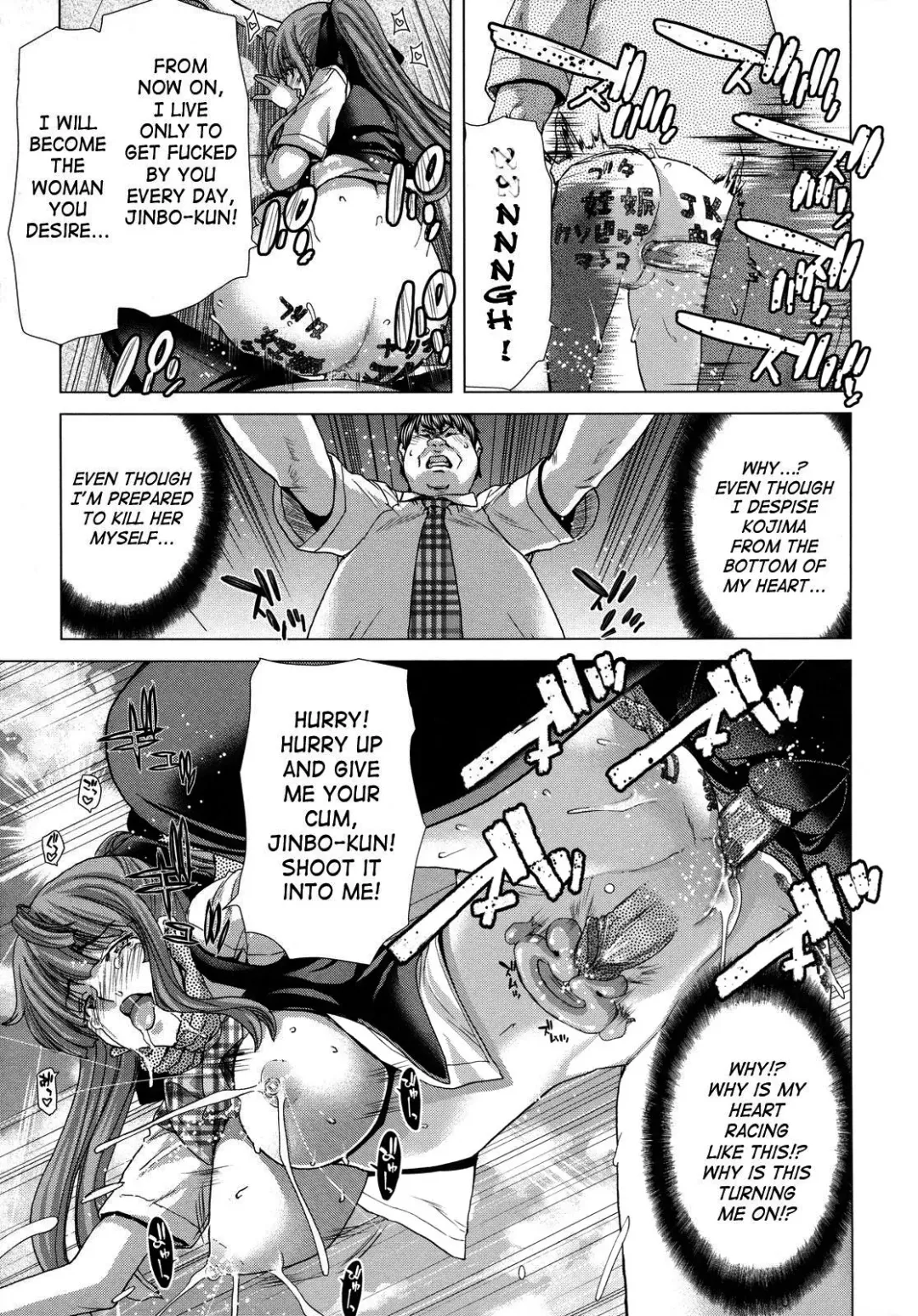 [Hori Hiroaki] Hakuchuumu - Niku ni Otsu - | Daydream (decensored) Fhentai.net - Page 197