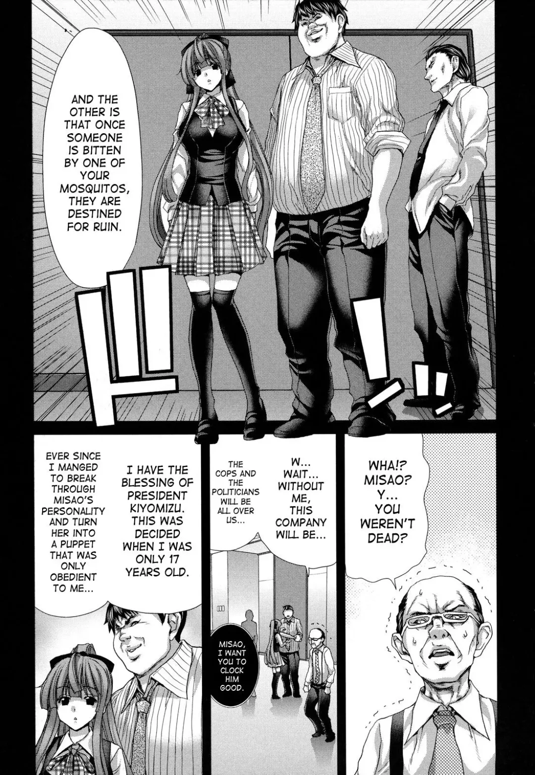 [Hori Hiroaki] Hakuchuumu - Niku ni Otsu - | Daydream (decensored) Fhentai.net - Page 204