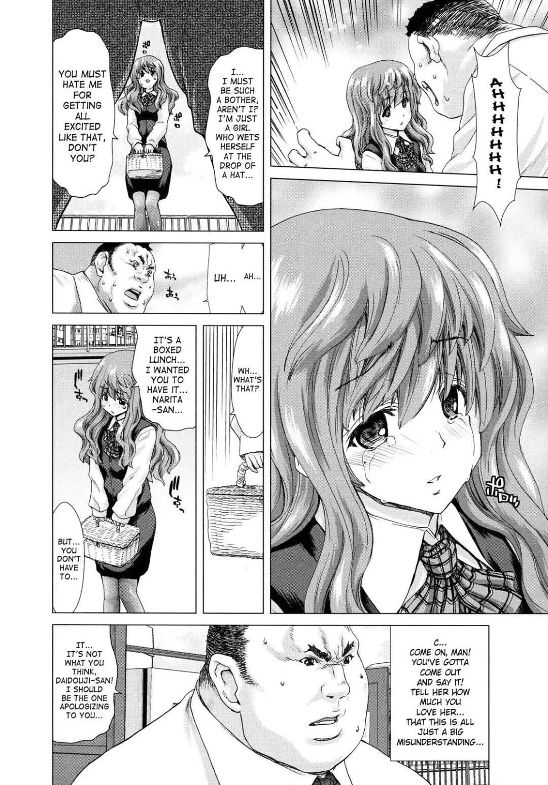 [Hori Hiroaki] Hakuchuumu - Niku ni Otsu - | Daydream (decensored) Fhentai.net - Page 56