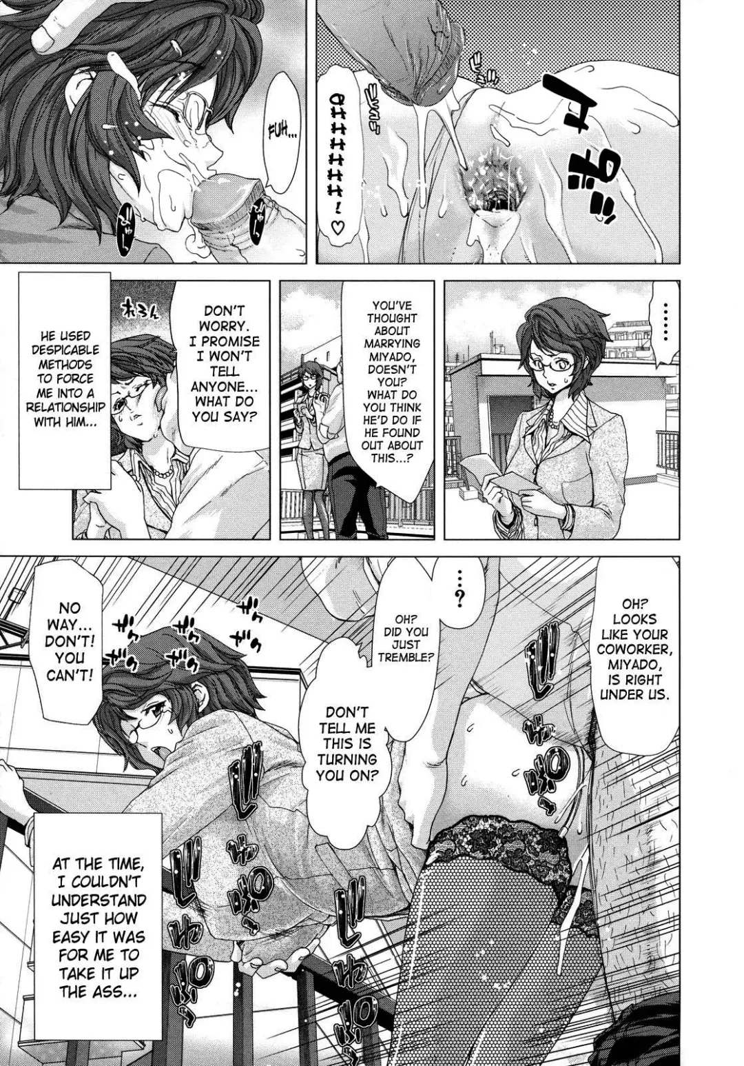 [Hori Hiroaki] Hakuchuumu - Niku ni Otsu - | Daydream (decensored) Fhentai.net - Page 75