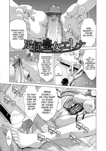 [Hori Hiroaki] Hakuchuumu - Niku ni Otsu - | Daydream (decensored) Fhentai.net - Page 13