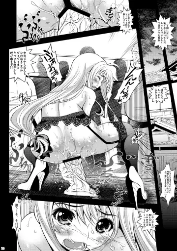 [Itachou] Juujun Shitsumukan Fhentai - Page 10