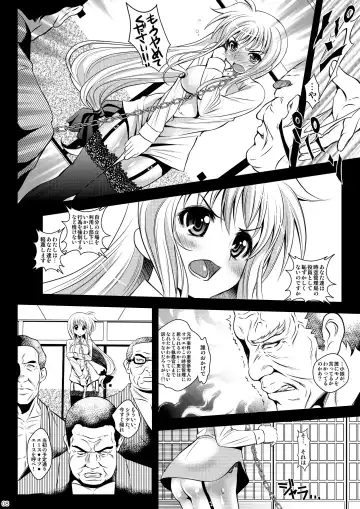 [Itachou] Juujun Shitsumukan Fhentai - Page 8