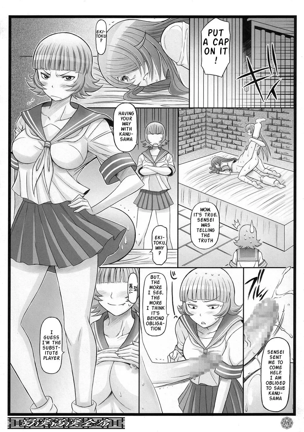 [Haikawa Hemlen] Shokukan Mankan Zenseki Fhentai - Page 18