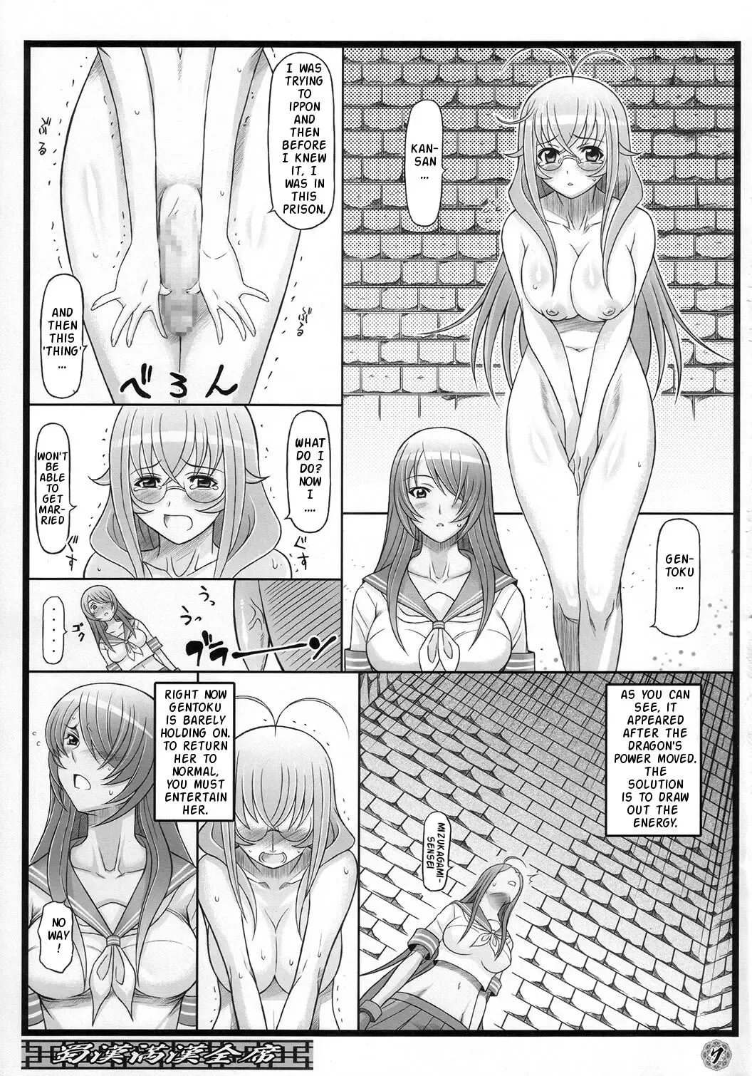 [Haikawa Hemlen] Shokukan Mankan Zenseki Fhentai - Page 6