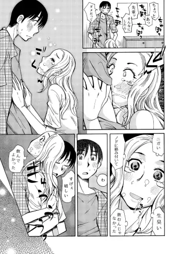 [Ono Kenuji] Ano Koro no Kimi to Ano Koro no Kimi wa Fhentai.net - Page 34