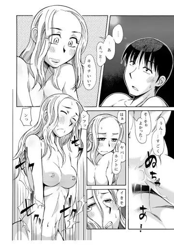 [Ono Kenuji] Ano Koro no Kimi to Ano Koro no Kimi wa Fhentai.net - Page 37