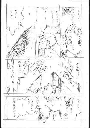 [Asari Yoshitoo] Yokochin!! Zenbu Enpitsu Kaki Ero Manga Fhentai.net - Page 7