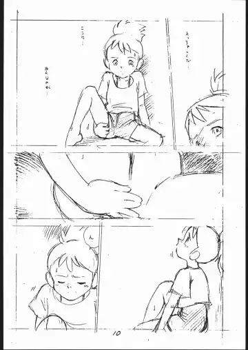 [Asari Yoshitoo] Yokochin!! Zenbu Enpitsu Kaki Ero Manga Fhentai.net - Page 9