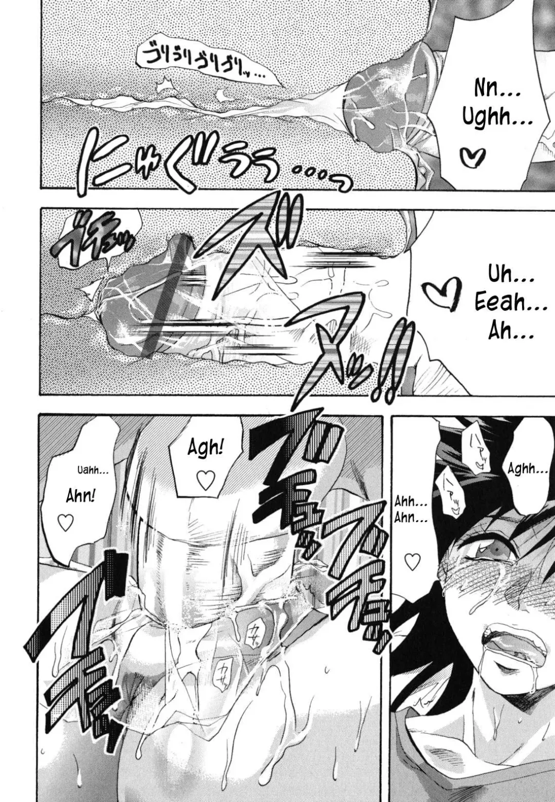 [Yuzuki N Dash] Gyutto!! Onee-chan Ch. 1-7 Fhentai - Page 101