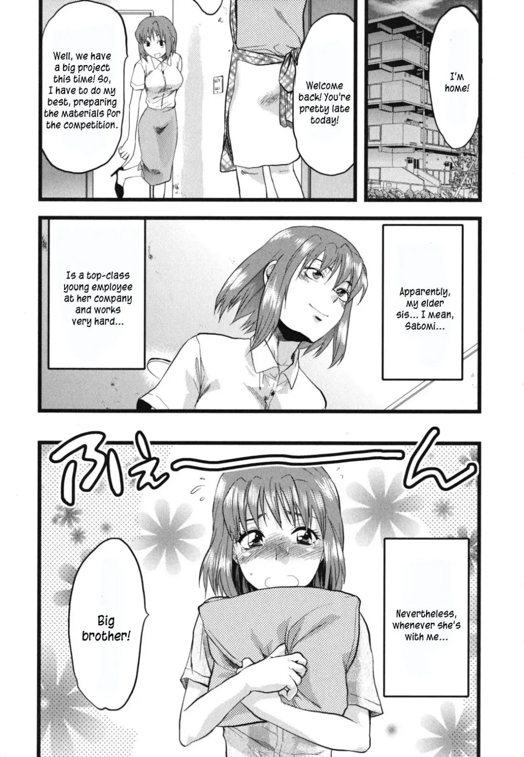 [Yuzuki N Dash] Gyutto!! Onee-chan Ch. 1-7 Fhentai - Page 15