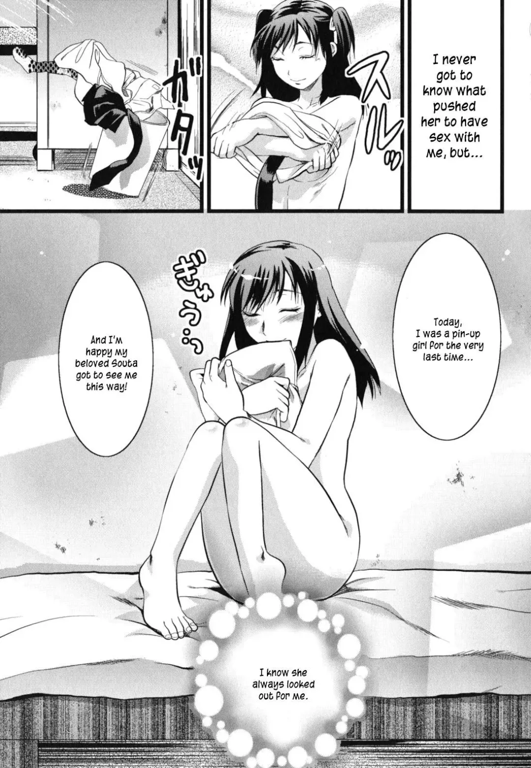[Yuzuki N Dash] Gyutto!! Onee-chan Ch. 1-7 Fhentai - Page 84