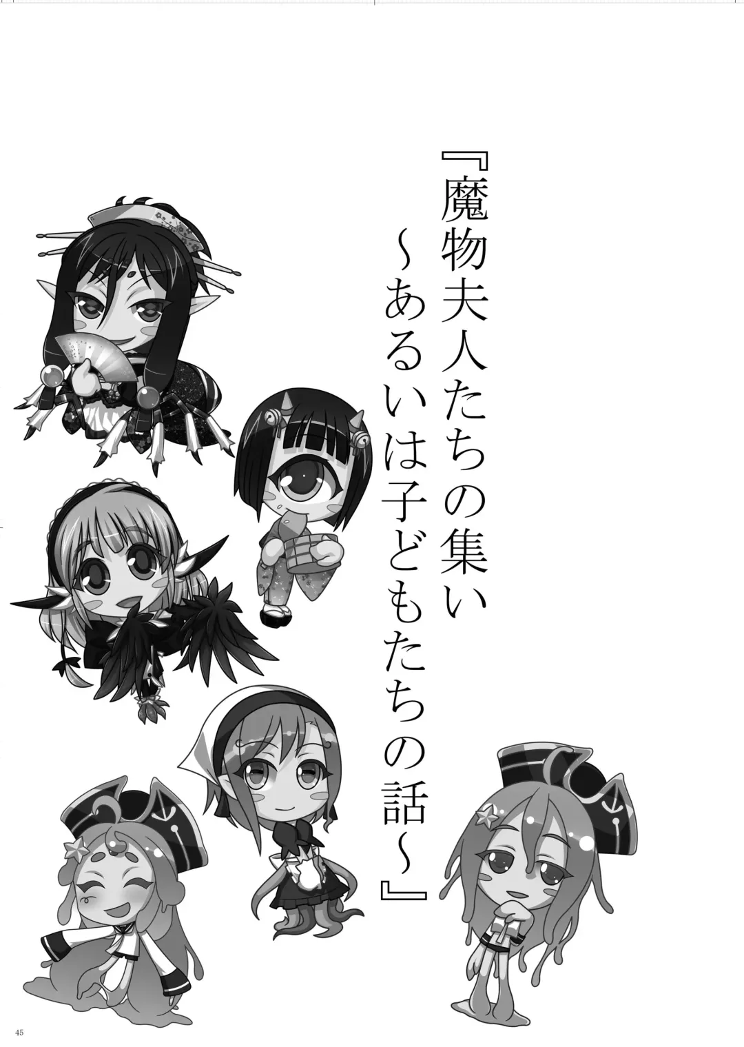 [Bubuzuke - Kagebana] VANADISTYLE Fhentai - Page 46