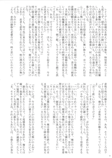 [Bubuzuke - Kagebana] VANADISTYLE Fhentai - Page 7