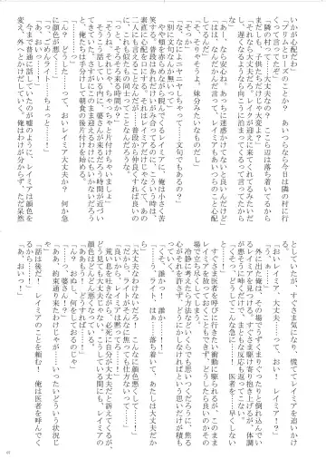 [Bubuzuke - Kagebana] VANADISTYLE Fhentai - Page 8