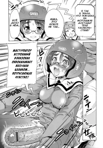 [Orimoto Mimana] Futachu Ch. 1-2 Fhentai.net - Page 30