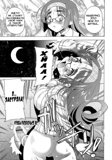 [Orimoto Mimana] Futachu Ch. 1-2 Fhentai.net - Page 42