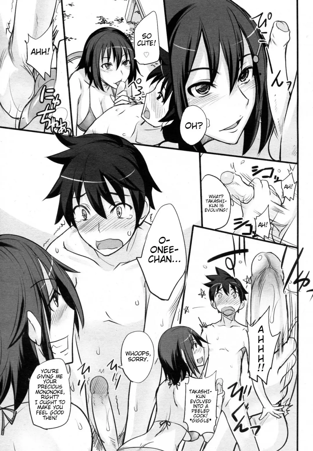 [Isao] Game Shiyouze! | Let's Play a Game! (decensored) Fhentai.net - Page 11