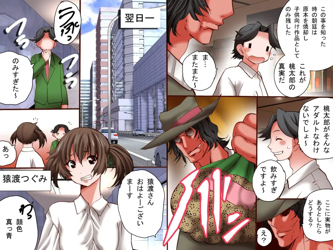 [Tamposa] Kininaru Joshi wo H no Otomo ni Shichau! Kibidango Fhentai - Page 10