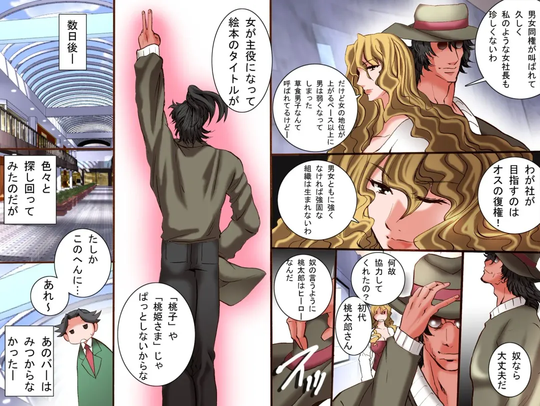 [Tamposa] Kininaru Joshi wo H no Otomo ni Shichau! Kibidango Fhentai - Page 30