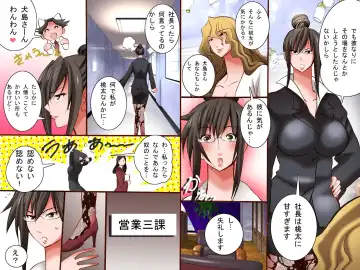 [Tamposa] Kininaru Joshi wo H no Otomo ni Shichau! Kibidango Fhentai - Page 19