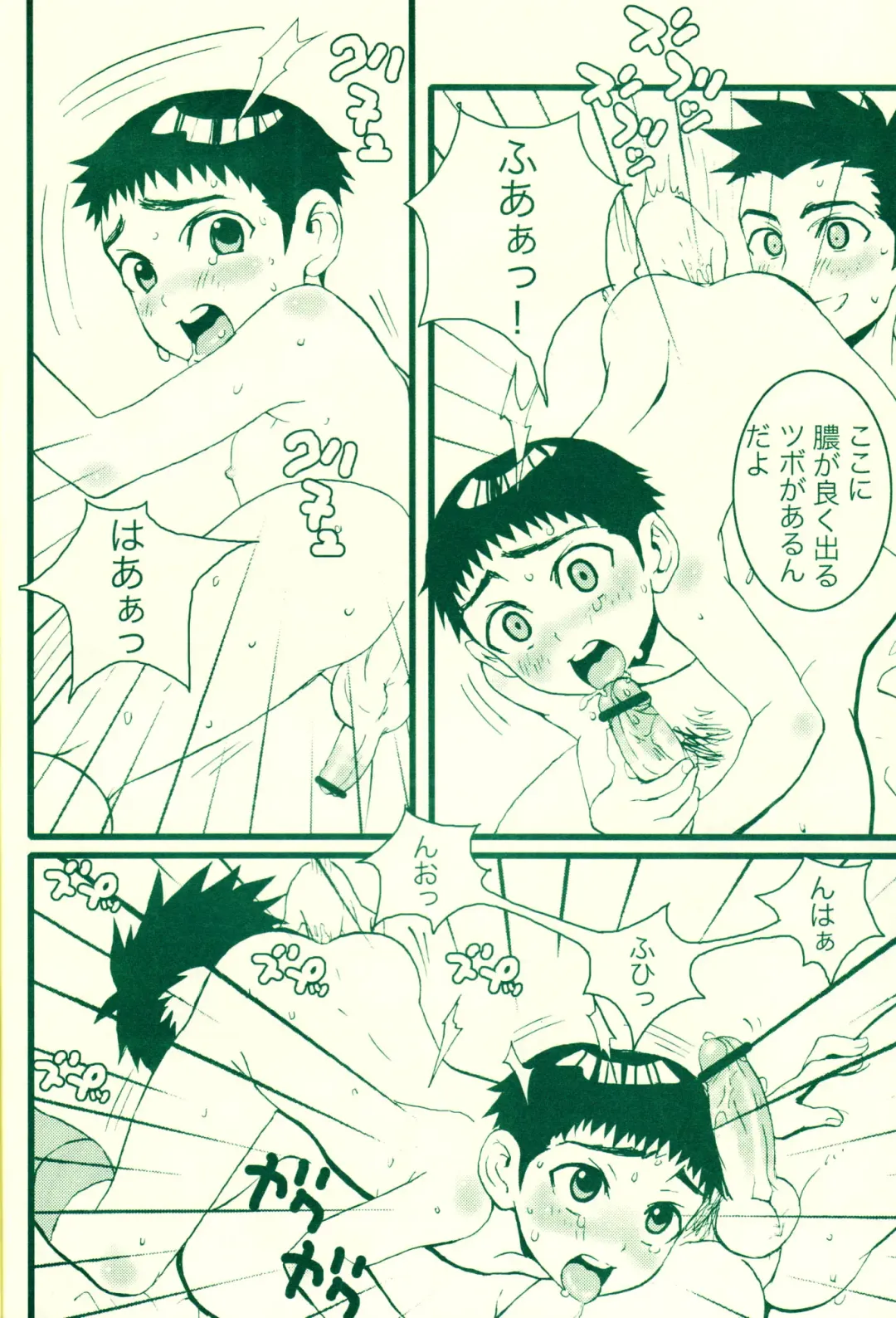 [Faust] Fatal disease Fhentai - Page 13