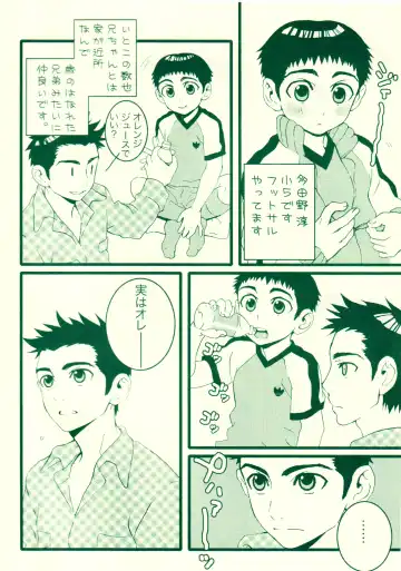 [Faust] Fatal disease Fhentai - Page 3