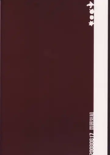 [Yurikawa] Ii Toshi Shita Otona ga Shiro Dano! Kuro Dano! Fhentai - Page 17