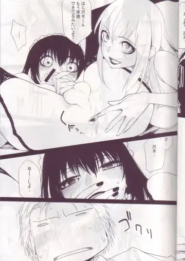 [Yurikawa] Ii Toshi Shita Otona ga Shiro Dano! Kuro Dano! Fhentai - Page 4