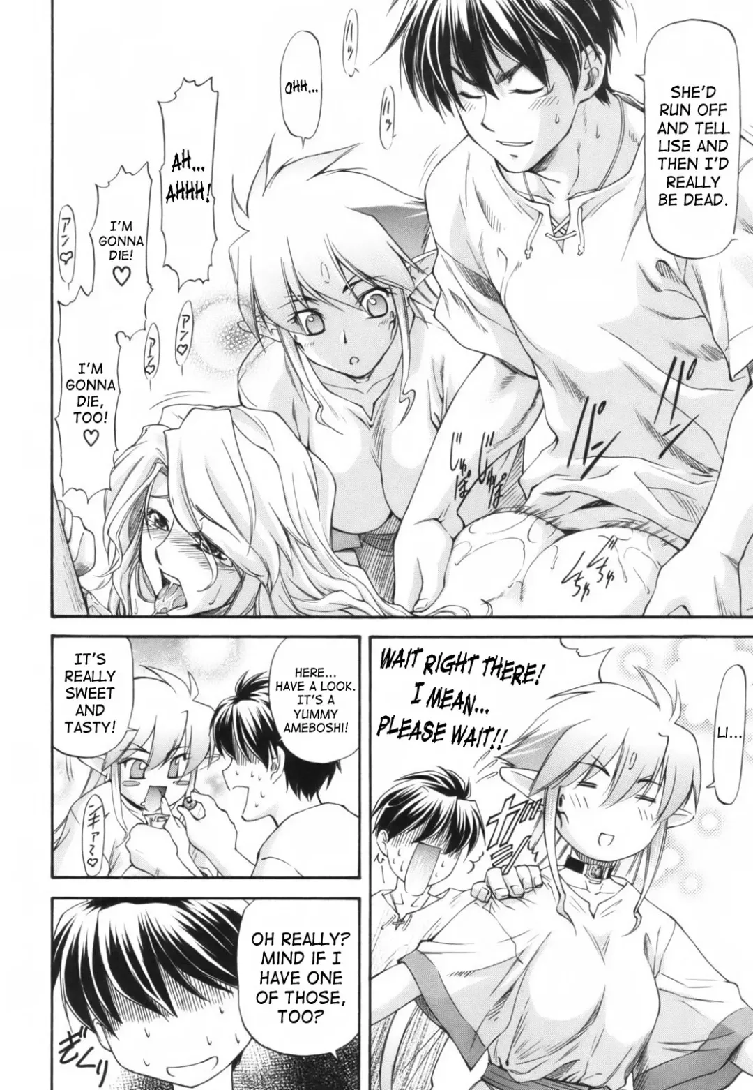 [Nagare Ippon] Parabellum 1 Fhentai.net - Page 96