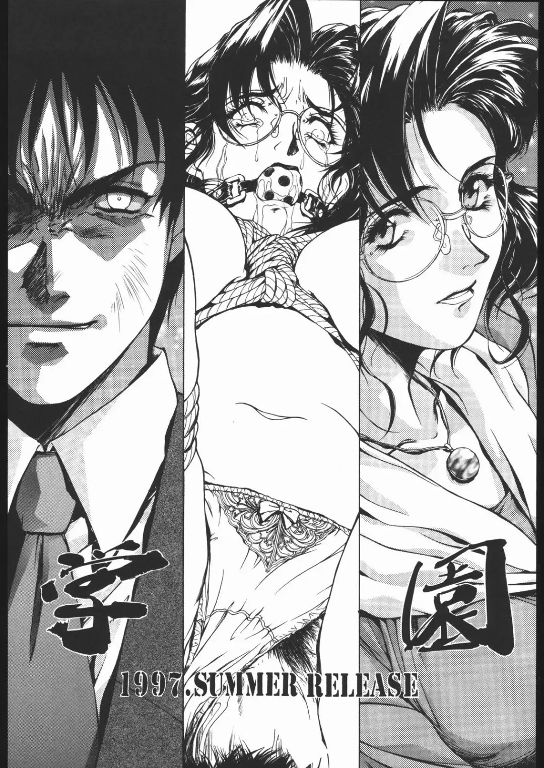 [Horibe Hiderou - Kumosuke - Ozuma Kumosuke] Sadistic Mode Fhentai - Page 21