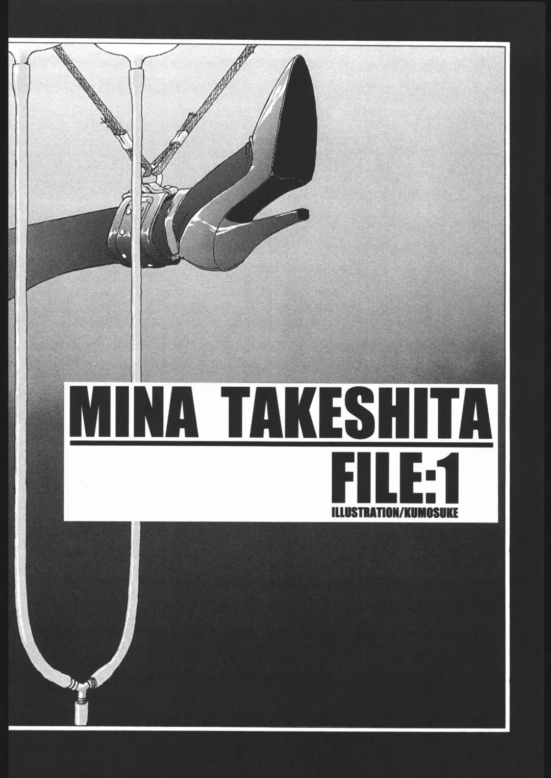 [Horibe Hiderou - Kumosuke - Ozuma Kumosuke] Sadistic Mode Fhentai - Page 23