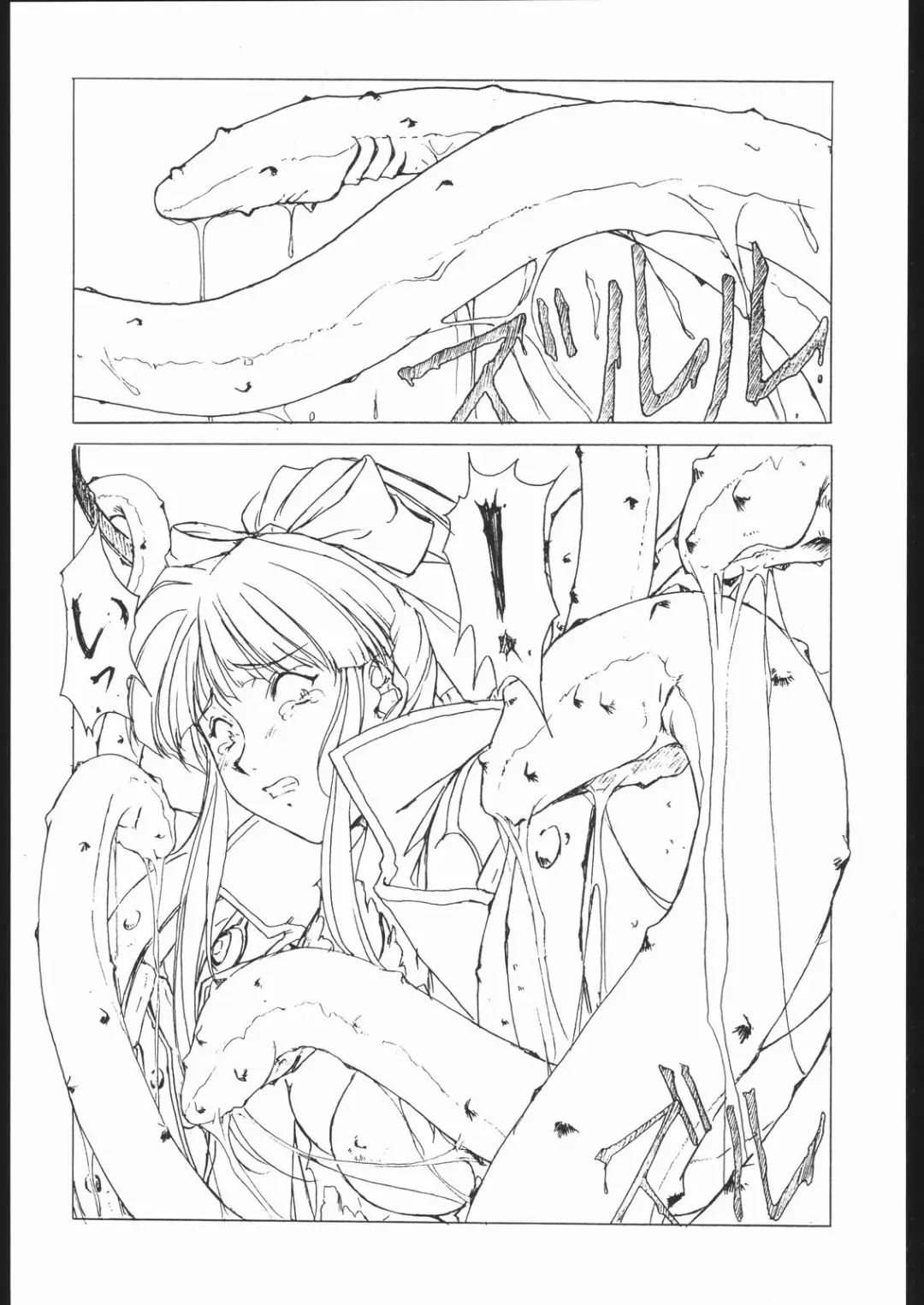 [Horibe Hiderou - Kumosuke - Ozuma Kumosuke] Sadistic Mode Fhentai - Page 42