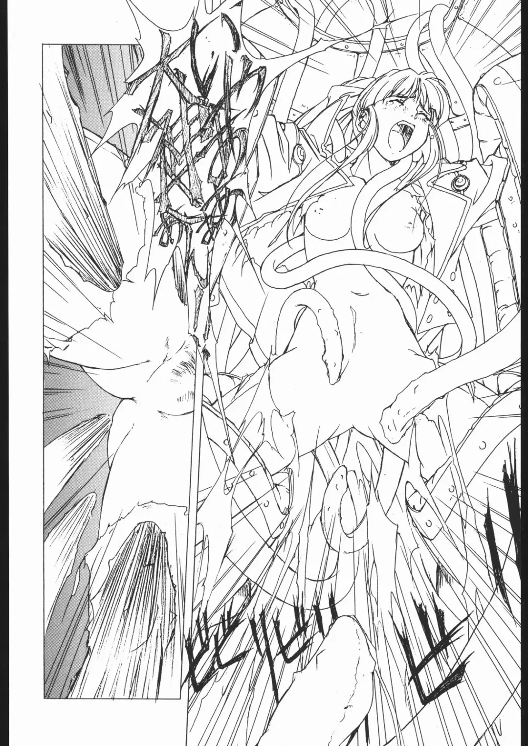 [Horibe Hiderou - Kumosuke - Ozuma Kumosuke] Sadistic Mode Fhentai - Page 43