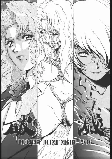 [Horibe Hiderou - Kumosuke - Ozuma Kumosuke] Sadistic Mode Fhentai - Page 22