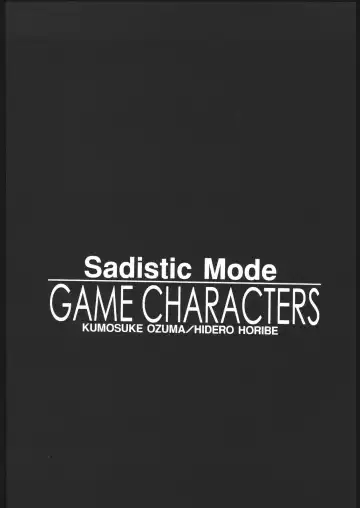 [Horibe Hiderou - Kumosuke - Ozuma Kumosuke] Sadistic Mode Fhentai - Page 29