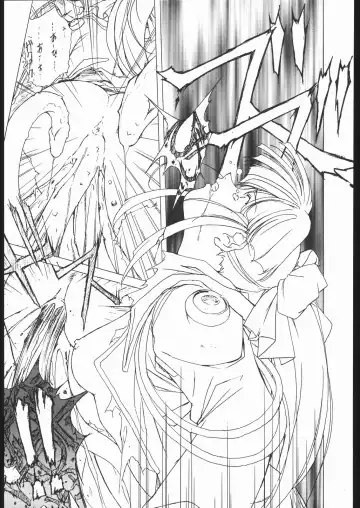 [Horibe Hiderou - Kumosuke - Ozuma Kumosuke] Sadistic Mode Fhentai - Page 44