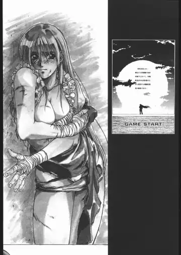 [Horibe Hiderou - Kumosuke - Ozuma Kumosuke] Sadistic Mode Fhentai - Page 51