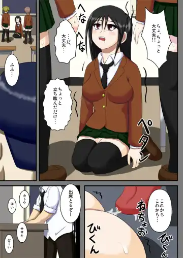 Kuukan Teni Vagina Gate ~Fukushuu no Kuukan SEX~ Fhentai - Page 11