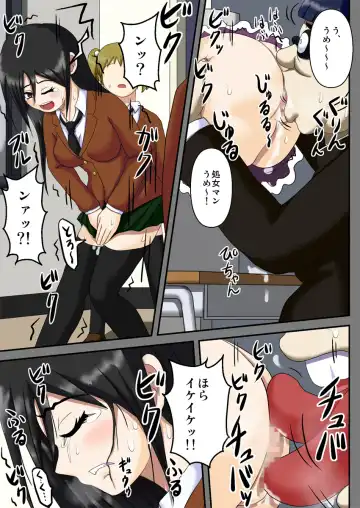 Kuukan Teni Vagina Gate ~Fukushuu no Kuukan SEX~ Fhentai - Page 9