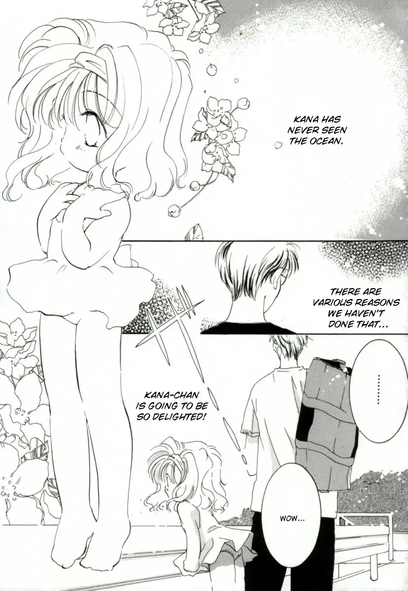 [Mitaonsya] Girl Friend Fhentai - Page 112