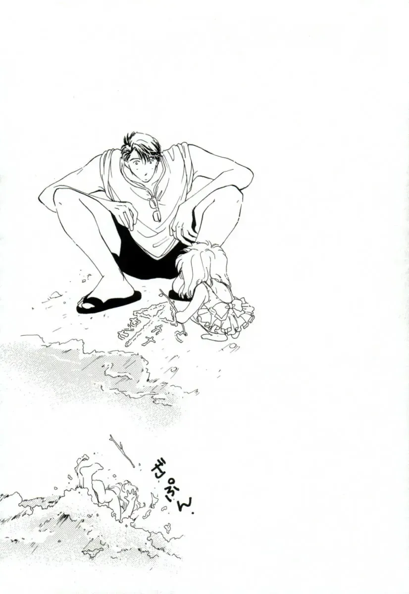 [Mitaonsya] Girl Friend Fhentai - Page 114