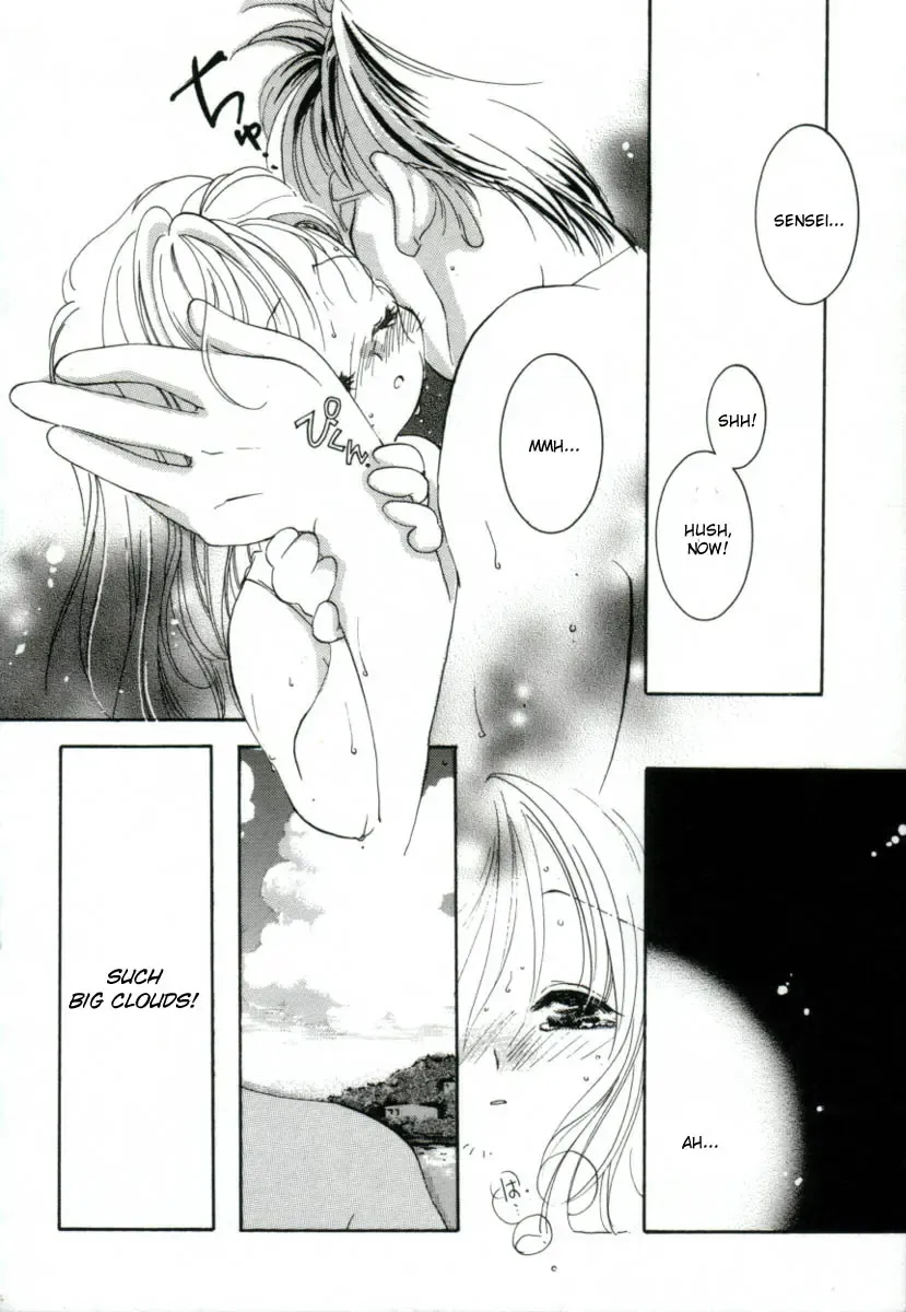 [Mitaonsya] Girl Friend Fhentai - Page 122