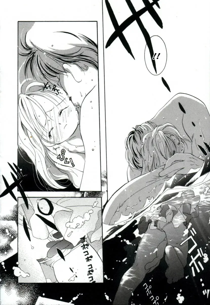 [Mitaonsya] Girl Friend Fhentai - Page 126