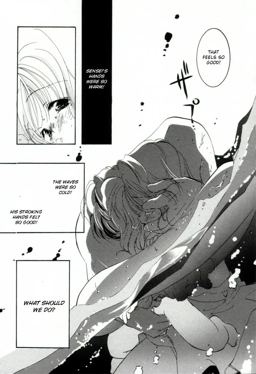 [Mitaonsya] Girl Friend Fhentai - Page 129