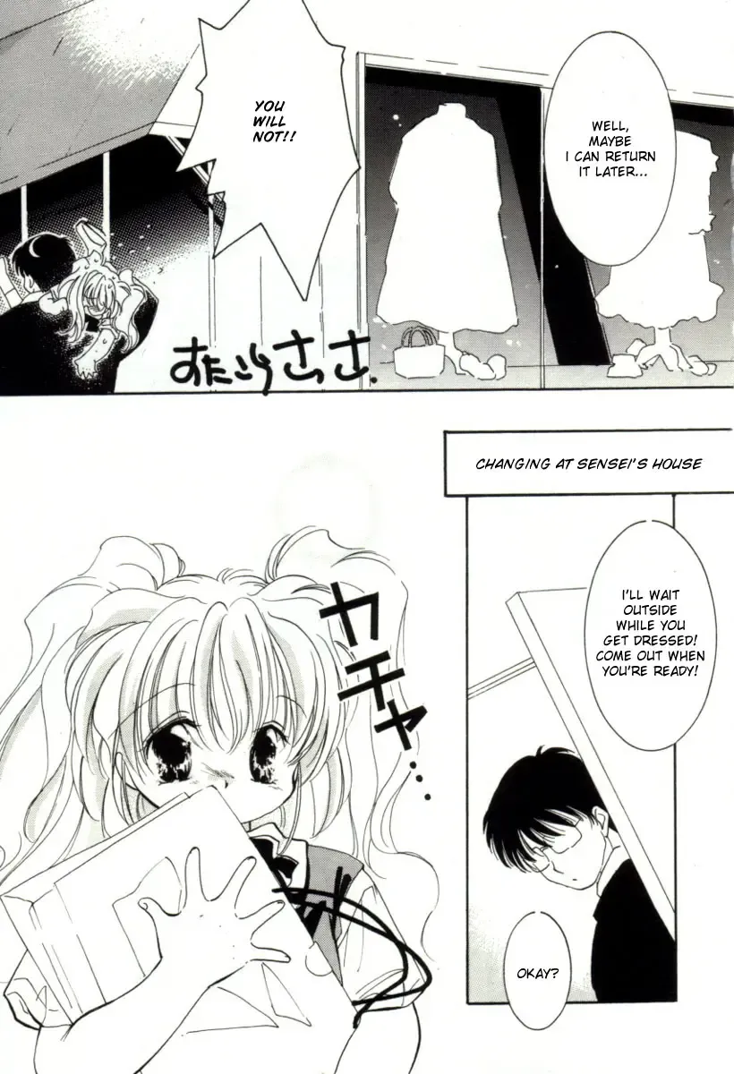 [Mitaonsya] Girl Friend Fhentai - Page 19