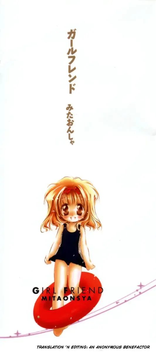 [Mitaonsya] Girl Friend Fhentai - Page 3